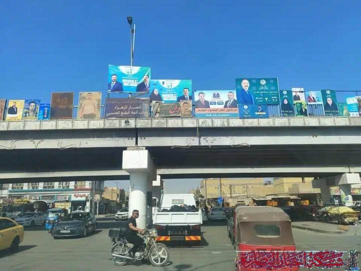 صورة من مقال: منظمة تموز في ذي قار: دعاية المرشحات تصطدم بعقبات متعددة